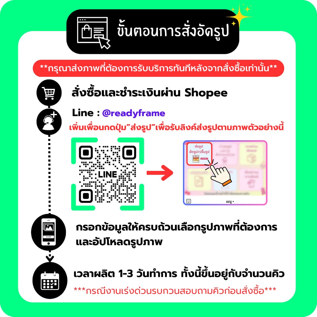 อัดรูป ปริ้นรูป A4 อัดรูปคุณภาพพรีเมี่ยม **กรุณาอ่านรายละเอียดก่อนสั่งซื้อ** รูปที่ 2