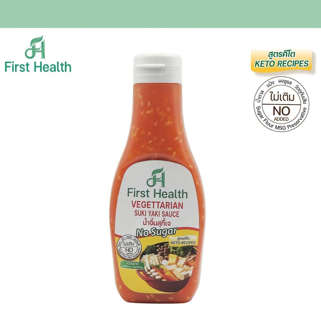 First Health น้ำจิ้มสุกี้คีโต สูตรเจ 210 กรัม รูปที่ 2