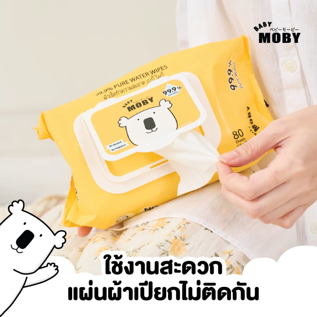 Baby Moby ผ้าเปียก 99.9% เพียววอเตอร์ 80 แผ่น/ห่อ รูปที่ 3