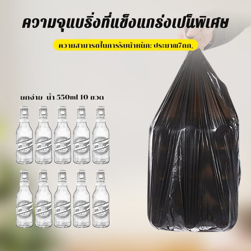 ถุงขยะดำแบบม้วน เกรด A เหนียวพิเศษ ไม่ขาดง่าย สำหรับใช้ในบ้าน มีหลายขนาด รูปที่ 6