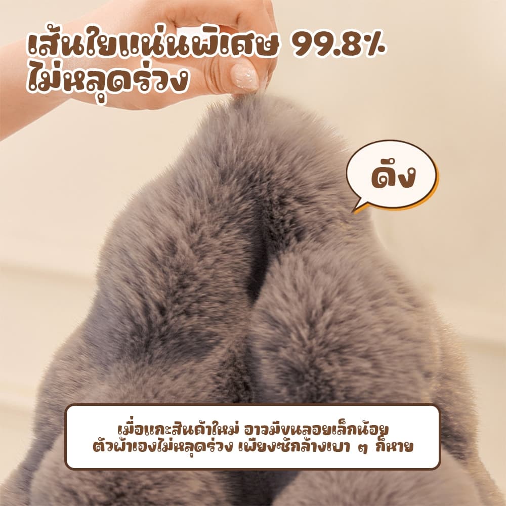 ผ้าคลุมโซฟา กันฝุ่น ผ้าคลุมฟอร์นิเจอร์ ขนกระต่าย นุ่ม สไตล์นอร์ดิก ตกแต่งบ้านสวยงามมาก รูปที่ 9