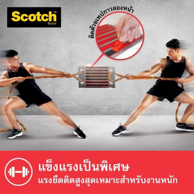 3M Scotch Extreme Strong Mounting Tape เทปกาวสองหน้าสีดำ แรงยืดติดสูง 4.2-6.7กก/1ม. รูปที่ 4