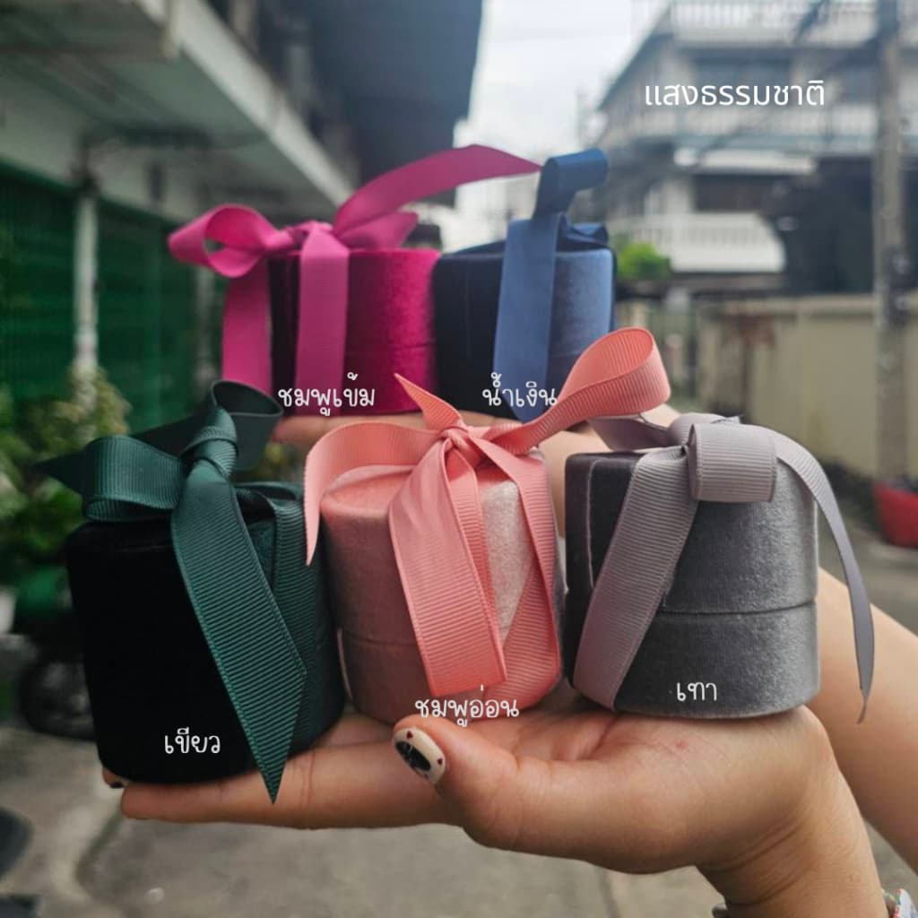 ส่งจากไทย กล่องแหวน กล่องโบว์ กล่องจิวเวลรี่ Happy jewelry รูปที่ 3