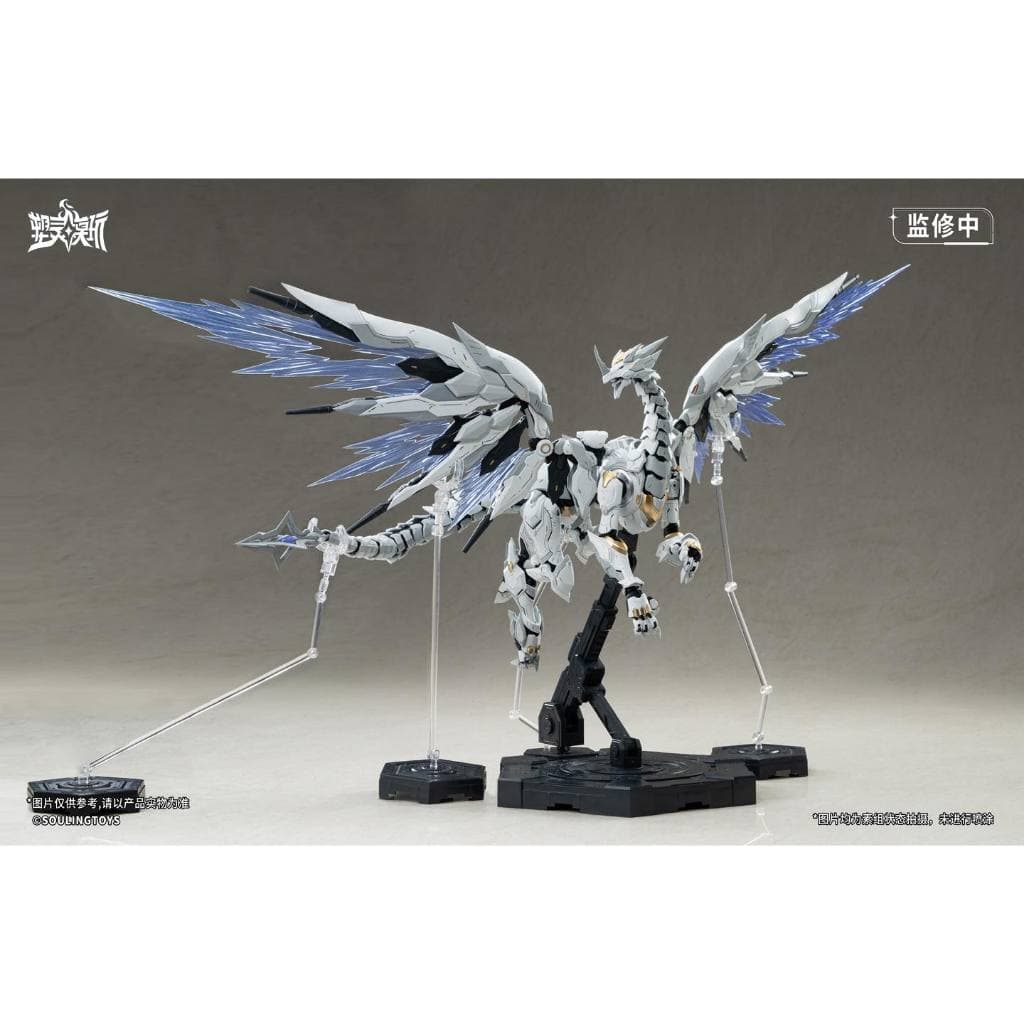 จากไทย Souling Toys : 1/12 Daytime Meteor รูปที่ 7