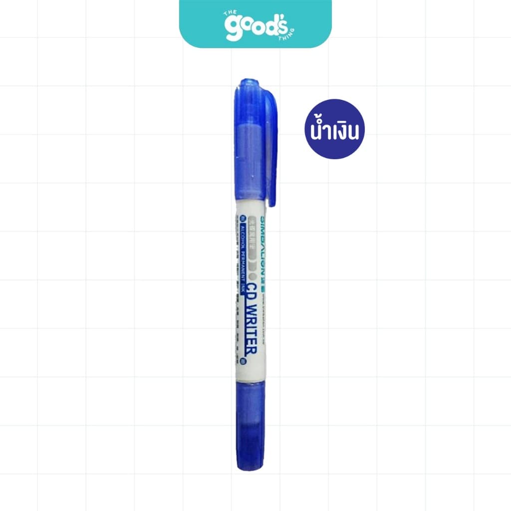 ปากกาเขียนแผ่นซีดี 2 หัว SIMBALION CD-30 ปากกา ซิมบาไลอ้อน หัว 0.5/1mm. รูปที่ 4