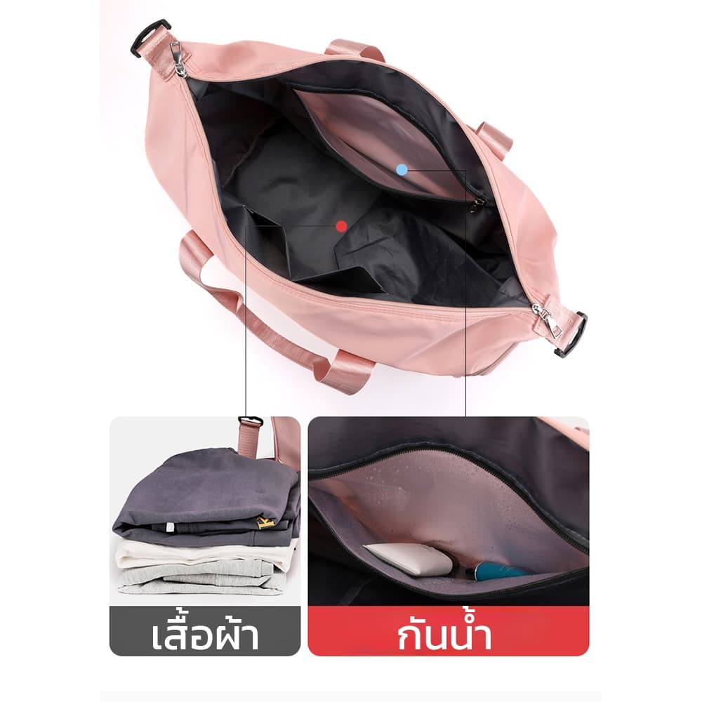 Hanaso กระเป๋าเดินทาง กระเป๋าฟิตเนส Gym Bag สำหรับสะพายไหล่ ถือได้ มีช่องใส่รองเท้า และผ้าเปียก จุของได้เยอะ รูปที่ 6