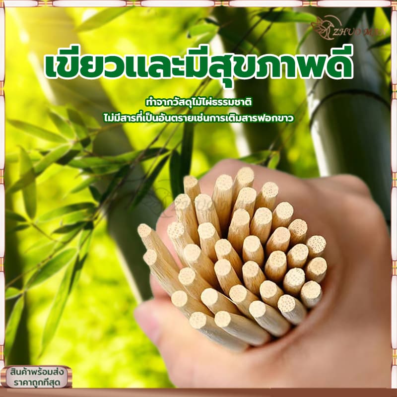 ตะเกียบอนามัยใช้แล้วทิ้ง ตะเกียบไม้ไผ่ คุณภาพดี สะอาด ผลิตจากไม้ไผ่ธรรมชาติ ผ่านการฆ่าเชื้อ สะอาด ปลอดภัย รูปที่ 5
