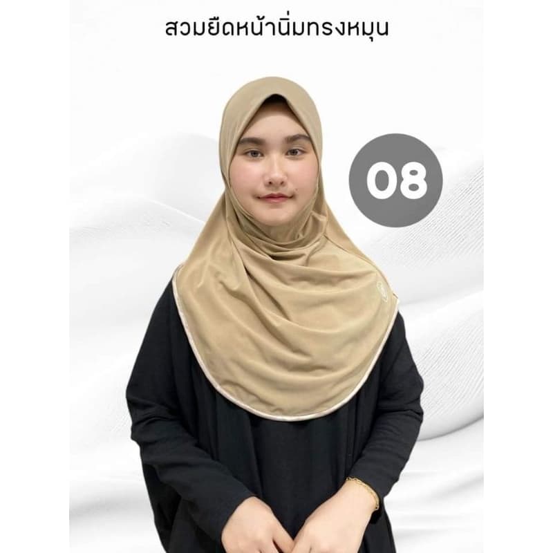 ผ้าคลุม สวมสำเร็จ หน้านิ่ม รูปที่ 9