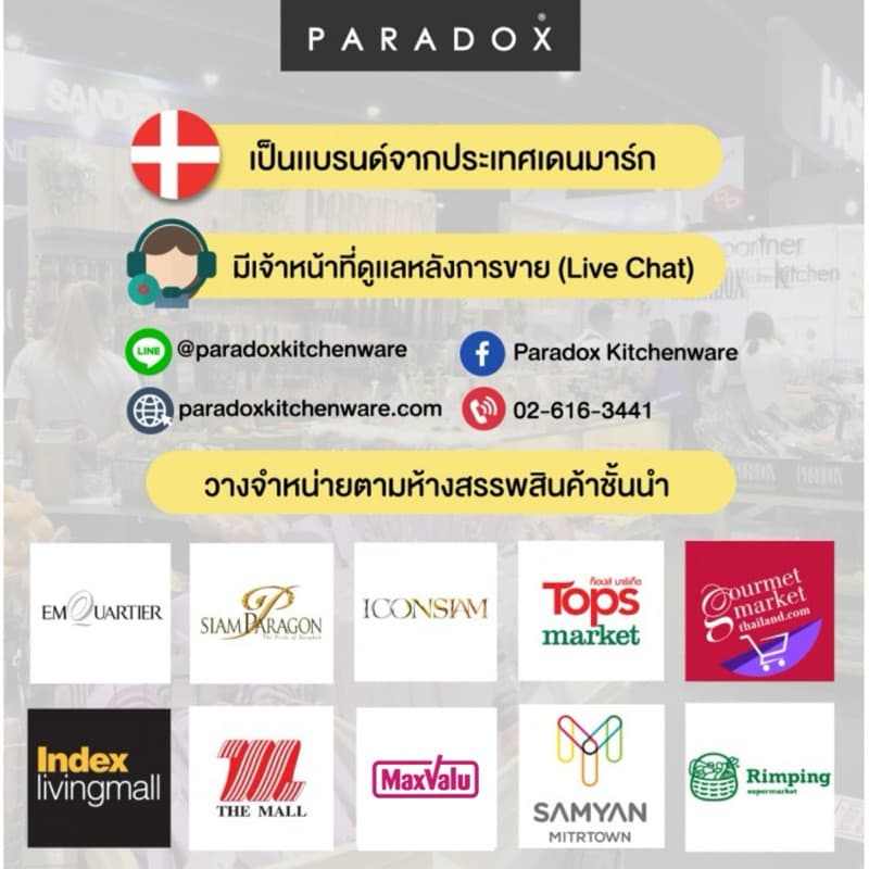 Paradox : พิมพ์น้ำแข็งกลม 2 ช่อง เส้นผศ.ต่อน้ำเเข็ง 1 ลูก 6 ซม Ice ball mould-2 balls BB Z1009 รูปที่ 6