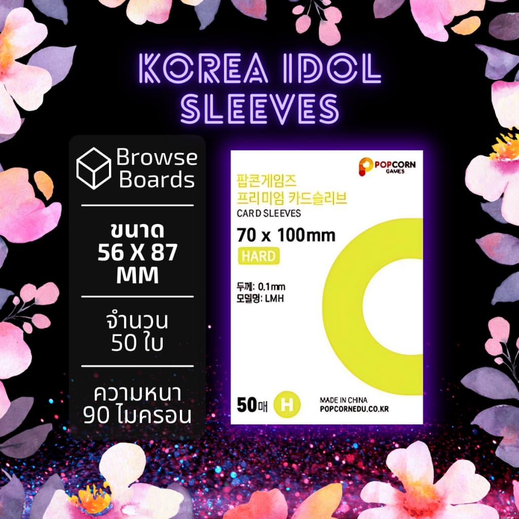 ซองใสแก้ว ซองพลาสติกใส ขนาด56*87,63.5*88mm. หนา 90ไมครอน ใส่การ์ด รูป บัตร Sleeve รูปที่ 6