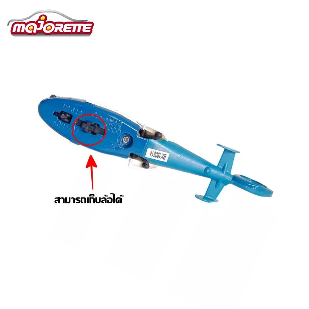 โมเดลเฮลิคอปเตอร์ helicopter งานแท้ majorette พับเก็บล้อได้ *งานนอกแพ็ค* เคลียสต๊อกจากโรงงาน โมเดลเครื่องบิน รูปที่ 3