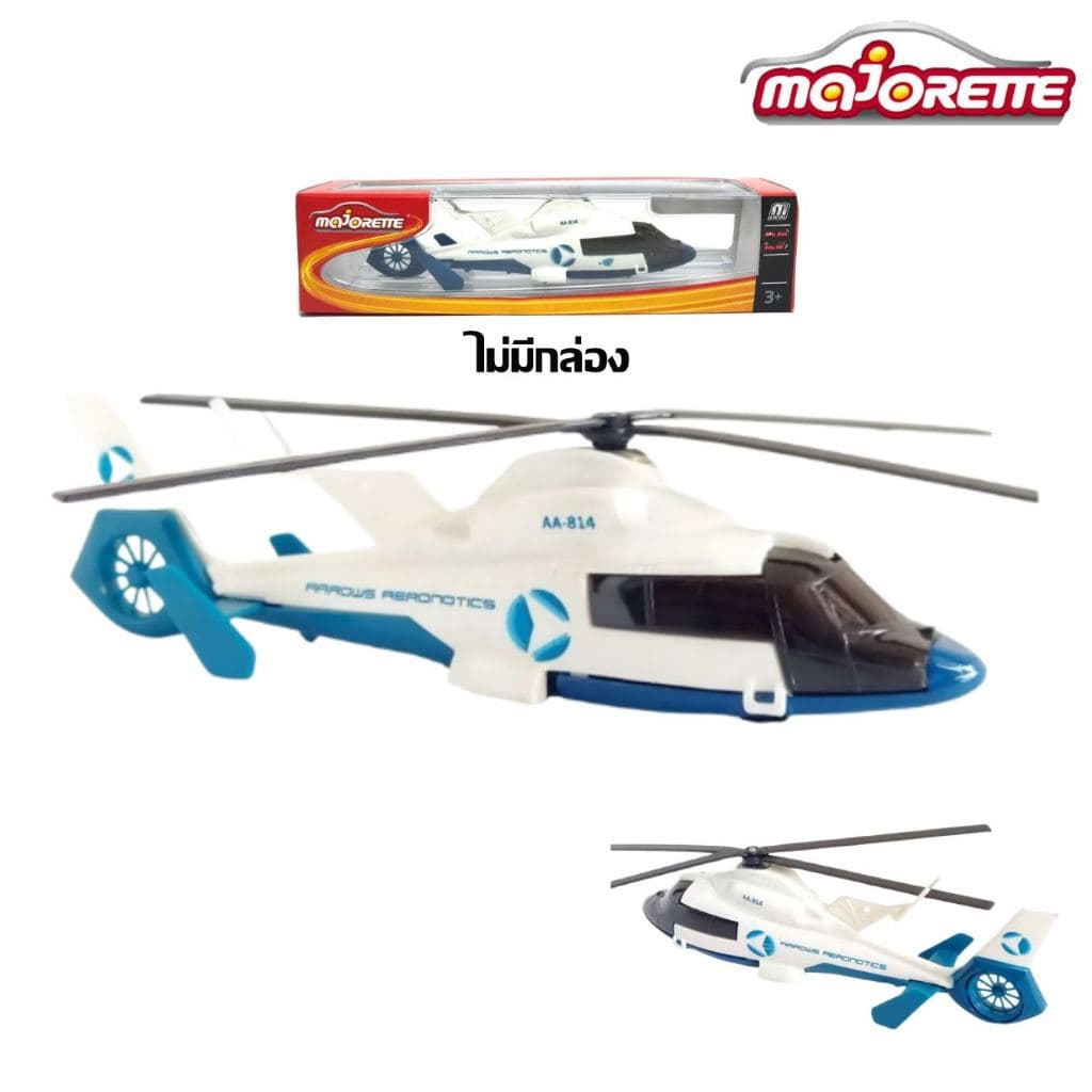 โมเดลเฮลิคอปเตอร์ helicopter งานแท้ majorette พับเก็บล้อได้ *งานนอกแพ็ค* เคลียสต๊อกจากโรงงาน โมเดลเครื่องบิน รูปที่ 6