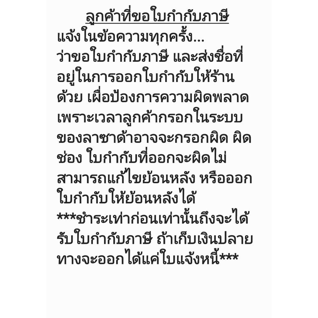 ไม้แขวนปีกนกสีดำ1โหล 12 ชิ้น มี 3 ขนาด รูปที่ 4