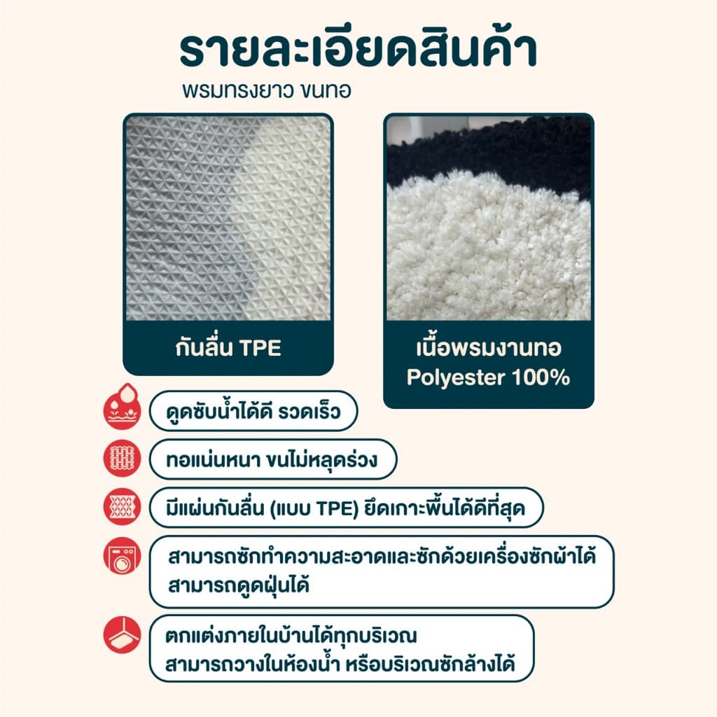 CATNAP พรมทรงยาว ขนทอ ลาย คลื่นทะเล รูปที่ 2