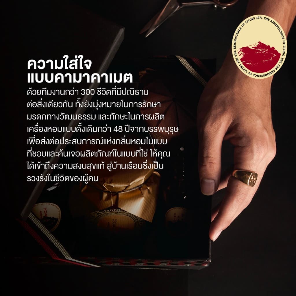 KARMAKAMET | Traditional Asian Potpourri | คามาคาเมต บุหงารำไป น้ำมันหอมกระจายกลิ่น บ้าน กลิ่นหอม ปรับอากาศ รูปที่ 3