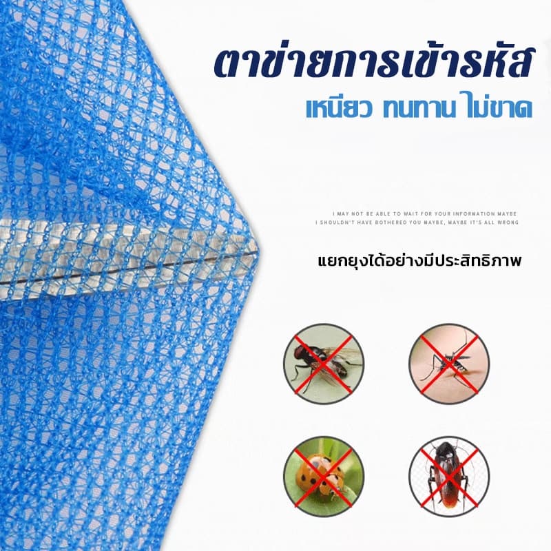 คอนโดตากปลา ที่ตากอาหาร มุ้งตากอาหาร 3 ชั้น พร้อมซิปปิดกันแมลง และพับเก็บได้ง่าย รูปที่ 3