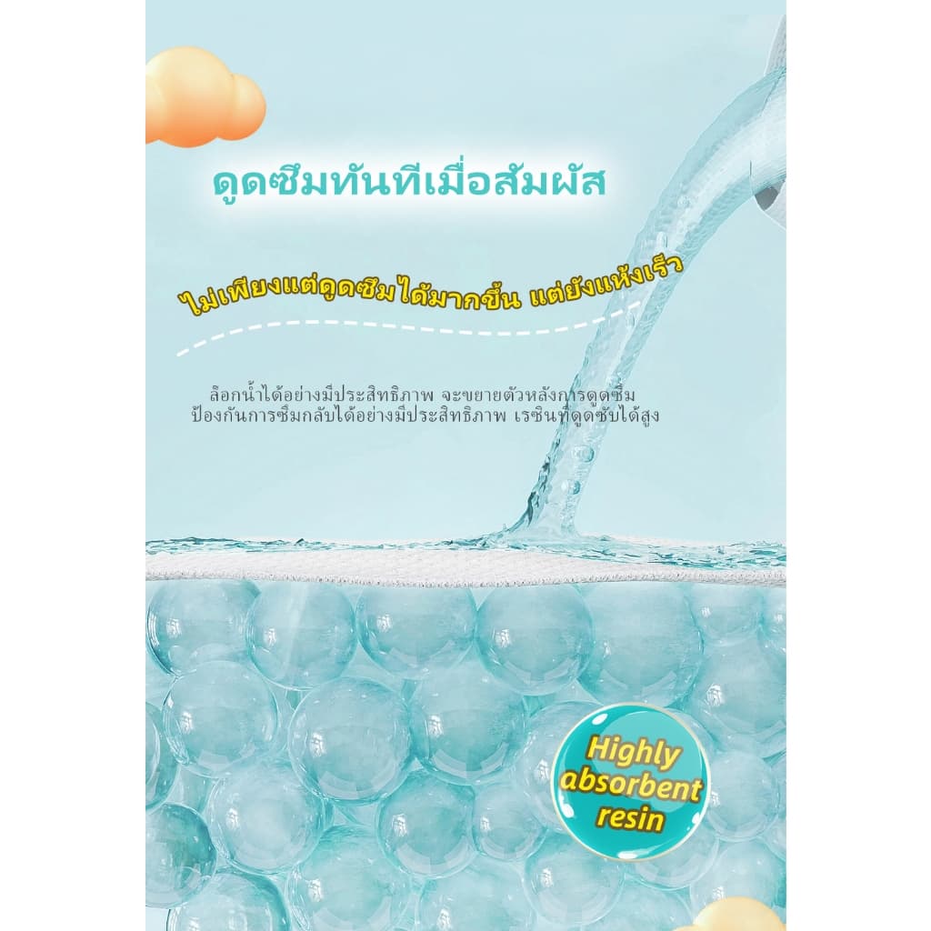 แพมเพิสเด็ก ผ้าอ้อม เด็ก ผ้าอ้อมแบบกางเกง Penbose แพมเพิสไอชิ S/M/L/XL/XXL/3XL Baby Pants รูปที่ 6