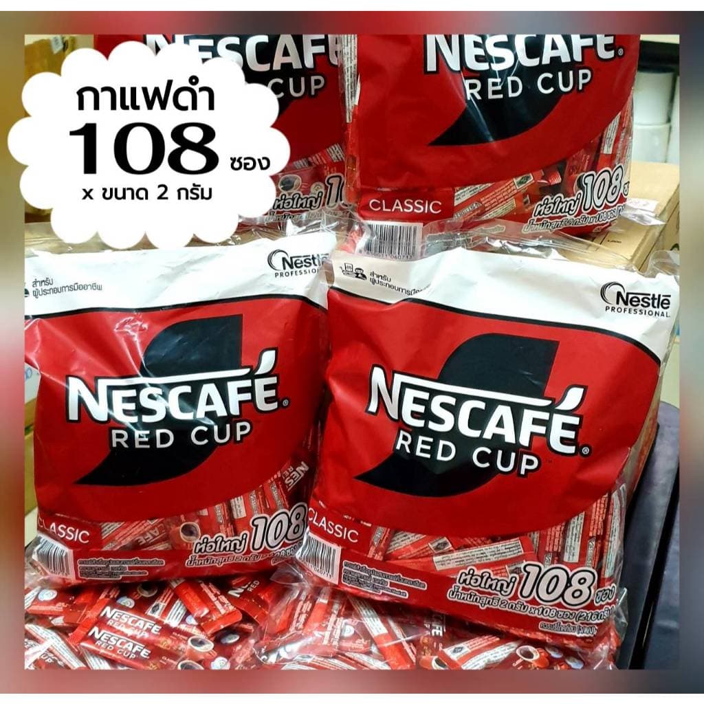 เนสกาแฟ RED CUP แพ็ค 108ซองx 2กรัม รูปที่ 1