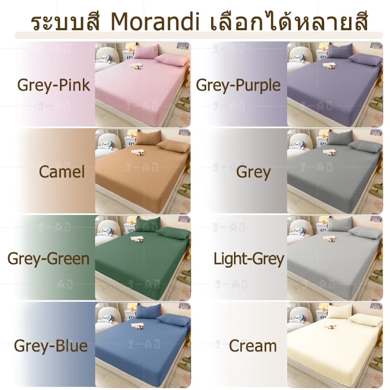 J-MU ผ้าปูที่นอน ชุดผ้าปูที่นอน 3ฟุต 3.5ฟุต 4ฟุต 5ฟุต 6ฟุต สูง10นิ้ว รูปที่ 2