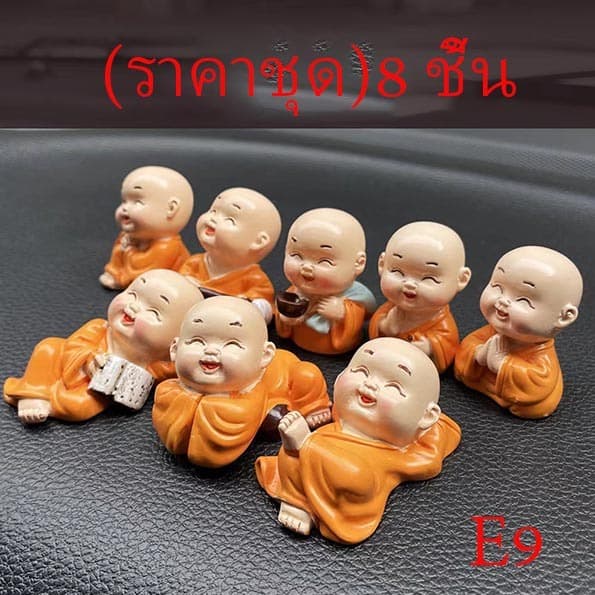 E9 8 ชิ้น เณรน้อย สร้างสรรค์พระภิกษุสงฆ์เล็ก ๆ น้อย ๆ ตุ๊กตาเรซิน, ของขวัญวันเกิด, ตกแต่งรถตุ๊กตา, เค้กตกแต่ง รูปที่ 1