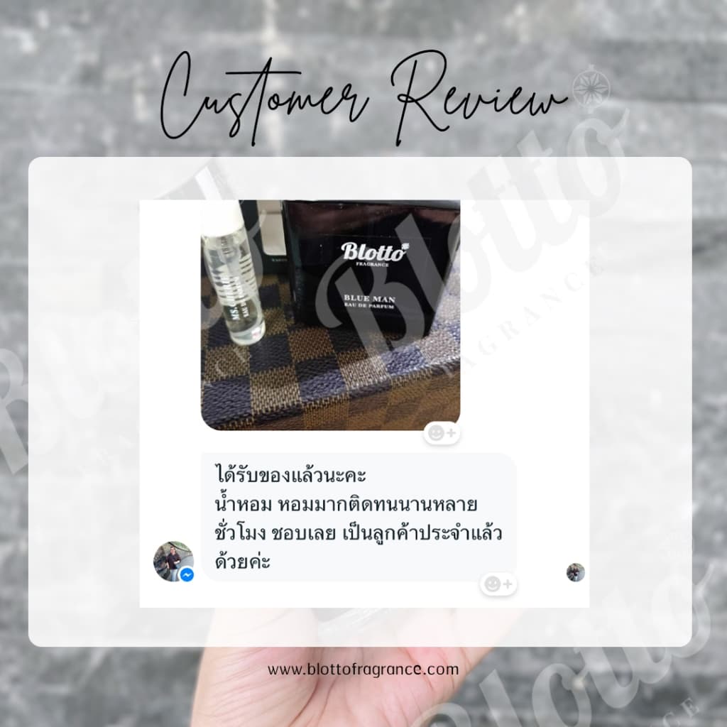 น้ำหอมผู้ชาย Blotto Fragrance EDP หอมติดทน กลิ่น Myself รูปที่ 3