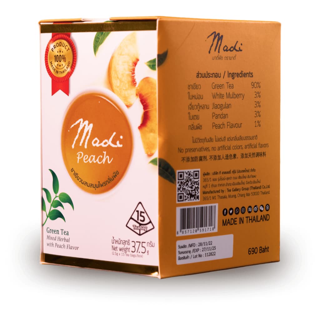 มาดี้พีช - Madi peach รูปที่ 2