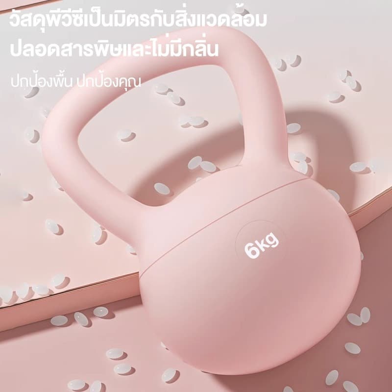 ebuy Dumbbell เคตเทิลเบล เคตเทิลเบลล์แบบนุ่ม เคตเทิลเบลล์ Kettlebell 4kg/6kg/2kg วัสดุพีวีซีนุ่ม ยกน้ำหนักเคตเทิลเบล รูปที่ 5