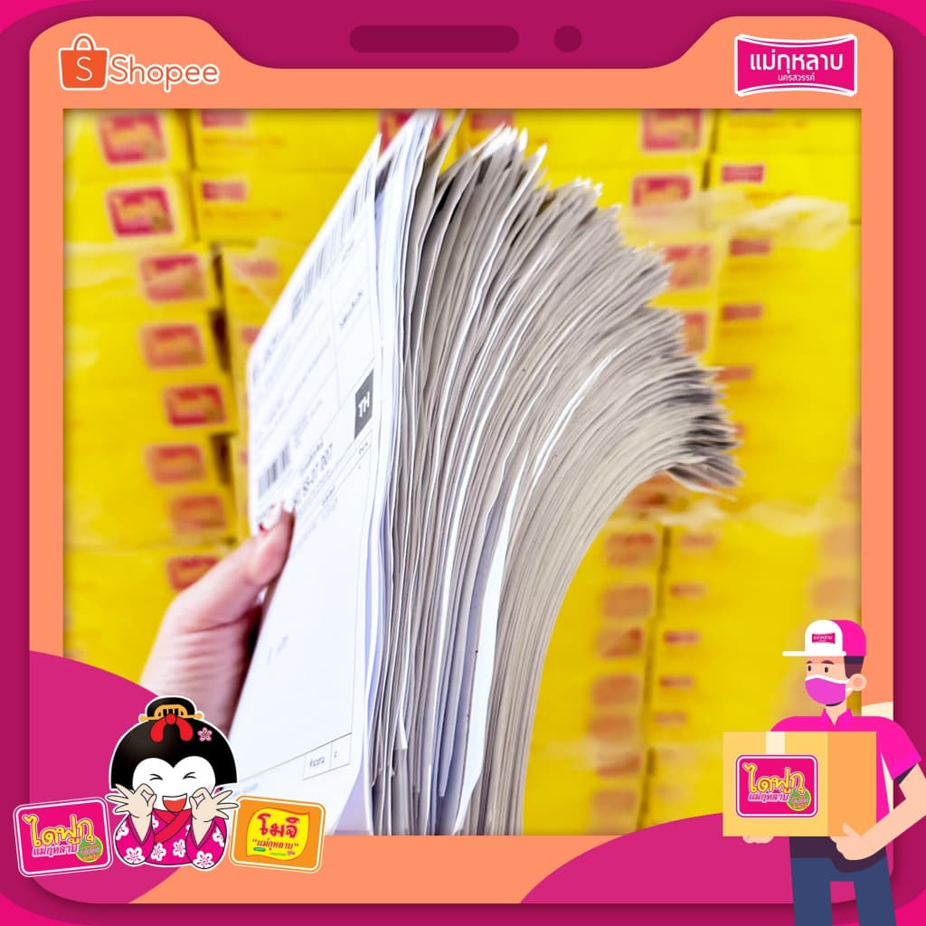 ไดฟูกุ แม่กุหลาบ ไส้ถั่วและไข่เค็ม 1 กล่อง / 8 ชิ้น 160 กรัม รูปที่ 6