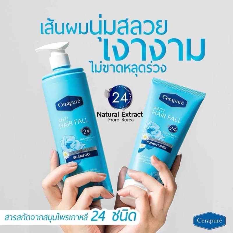 !! Cerapure Shampoo & Treatment for Losse รูปที่ 5