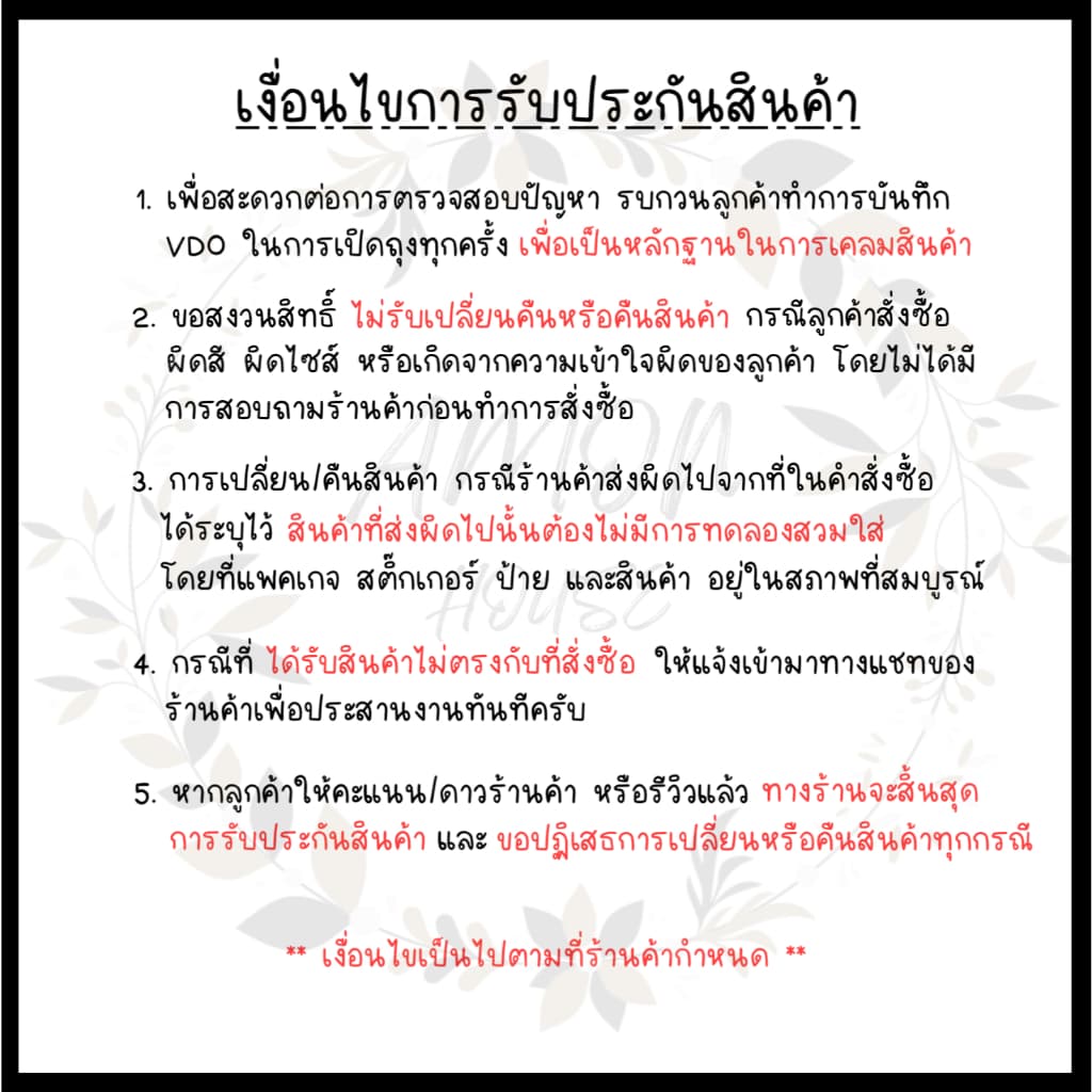 ถุงเท้าข้อกลางหุ้มข้อเท้า สีพื้น เซต10คู่ AMON HOUSE #T510 รูปที่ 5