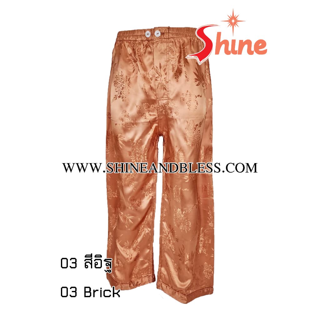การเกงขอบยางแพรแท้ Shine แพรแท้100% เนื้อผ้านุ่มลื่น หลับสบายยามค่ำคืน เอวยางยืดใส่สะดวก กางเกงนอน รูปที่ 8
