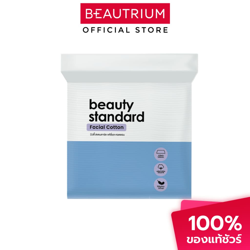 BEAUTY STANDARD Facial Cotton สำลี 200pcs รูปที่ 1