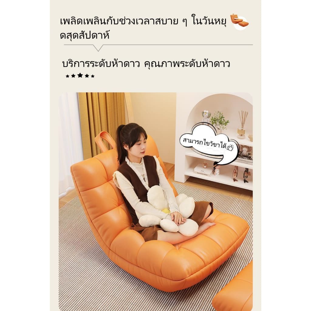 โซฟาขี้เกียจ Bean Bag บีนแบ็ก โซฟาหนอนผีเสื้อ พร้อมเม็ดโฟม กันน้ําได้ ถอดออกได้ เก้าอี้เลานจ์ บีนแบก รูปที่ 3