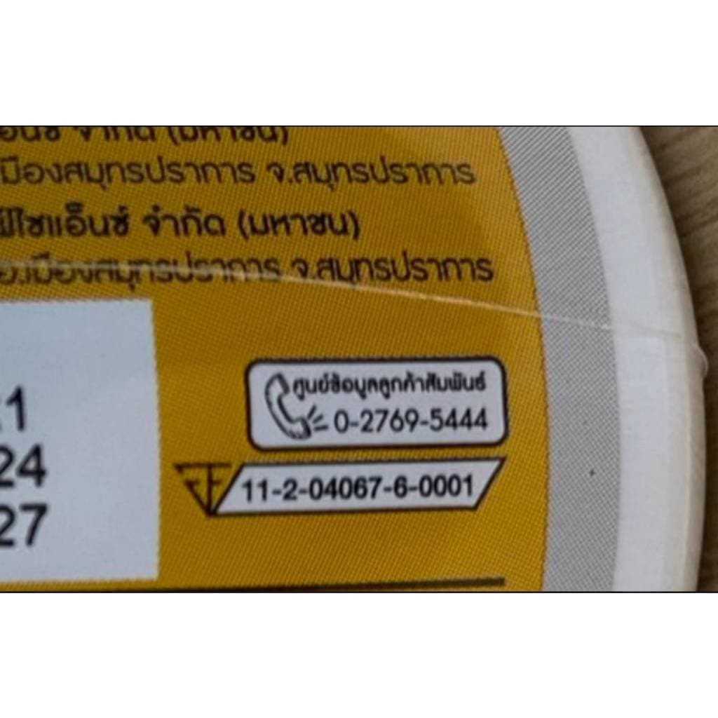 MEGA We Care NAT C 1000 เมก้าวีแคร์ แนทซี 1000mg.ผลิตภัณฑ์เสริมอาหาร วิตามินซี #L1 รูปที่ 6