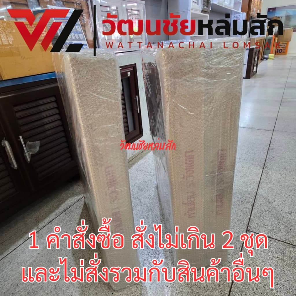 บานซิงค์ เดี่ยว UPVC สีขาว สีสัก สีน้ำตาล พร้อมวงกบและมือจับ WT รุ่น VC รูปที่ 7