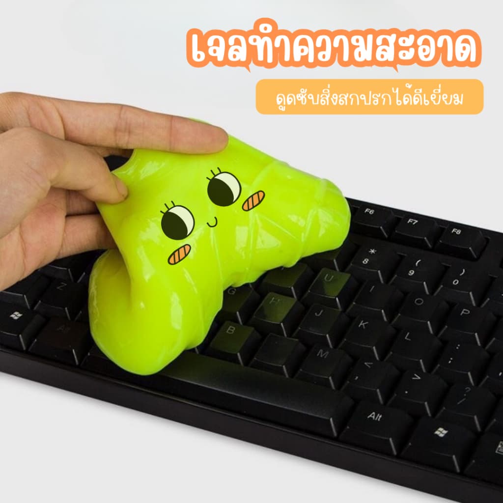 เจลทำความสะอาด ูดซับ ฝุ่นละอองหรือคราบต่างๆด้วยวิธีการที่ง่ายและสะดวก รูปที่ 6