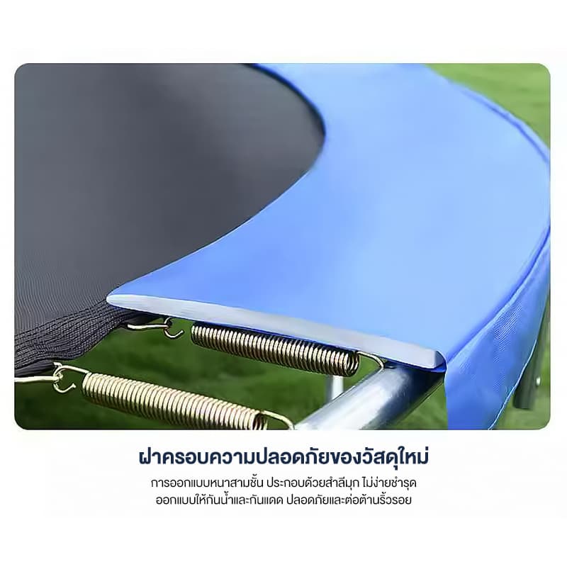 JUENO 6-16FT 150-488cm แทรมโพลีน แทมโพลีน แทรมโพลีนขนาดใหญ่ ในร่มและกลางแจ้ง แทรมโพลีนสำหรับเด็กและผู้ใหญ่ รูปที่ 7