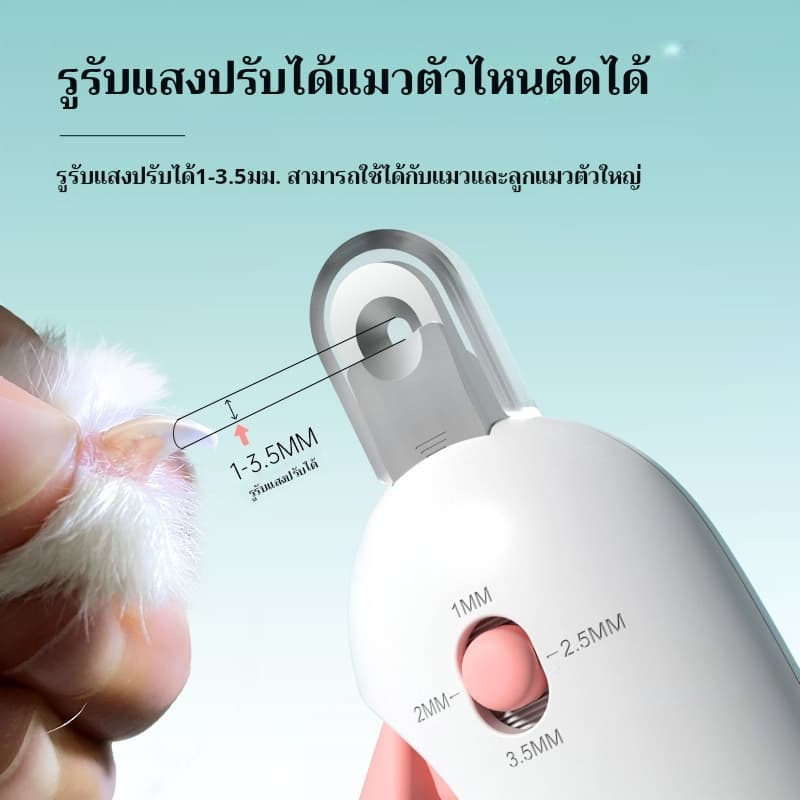 กรรไกรตัดเล็บแมวแบบผลัก ปรับขนาดช่องได้ กรรไกรตัดเล็บกระต่าย สำหรับมือใหม่ ใช้งานง่าย รูปที่ 2