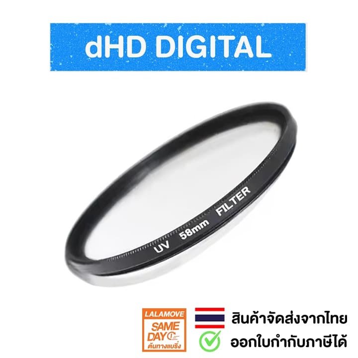 UV Filter DHD Digital ฟิลเตอร์ป้องกันรอยหน้าเลนส์ ตัดแสง UV รูปที่ 4