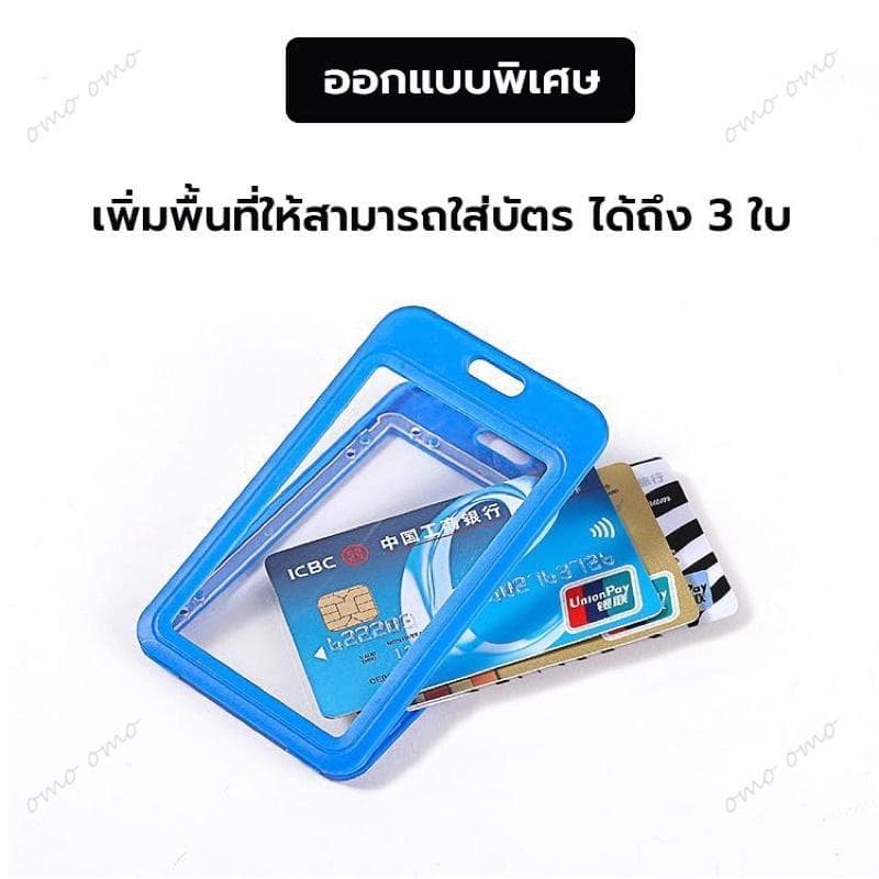 ที่ใส่บัตรพนักงาน กรอบบัตร PP บัตรนักเรียน ใส่บัตรพนักงาน ใช้ได้หลายโอกาส มีหลายสี 2ด้าน รูปที่ 5