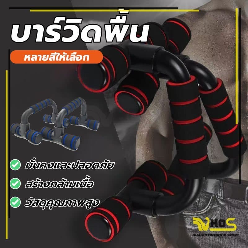 กันลื่นลดแรง อุปกรณ์ช่วยวิดพื้น ใช้งานง่าย อุปกรวิดพื้น ชนิด H ตัวหนา ระดับมืออาชีพ รูปที่ 5