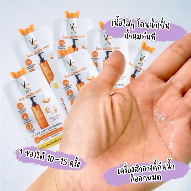คลีนซิ่งออยล์สูตรพิเศษ VC Vit C Bio Acne Cleansing Oil 18ml รูปที่ 4
