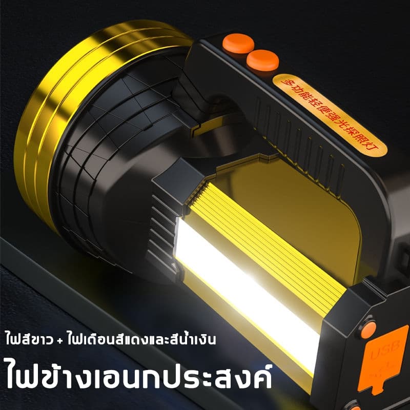 รับประกัน 10 ปีZ15 ไฟฉายแรงสูง ไฟฉายสปอตไลท์Led แสงยิงไกลถึง9000เมตร ไฟฉายอลูมิเนียม ไฟด้านข้าง+ไฟเตือนแดงกับน้ำเงิน รูปที่ 5