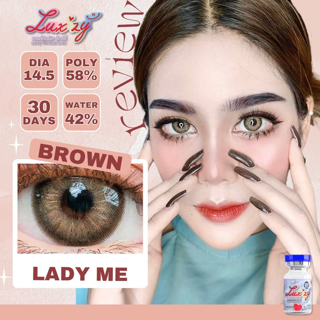 คอนแทคเลนส์ LimitedLady Me ขนาดกลางLuxzylensBrown / Gray / Blue รูปที่ 7