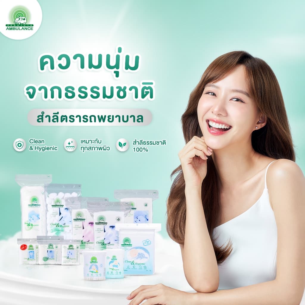 สำลีก้านกระดาษ คิดดี้บัดส์ รักษ์สิ่งแวดล้อม ตรารถพยาบาล สำลีก้านเล็ก รูปที่ 2