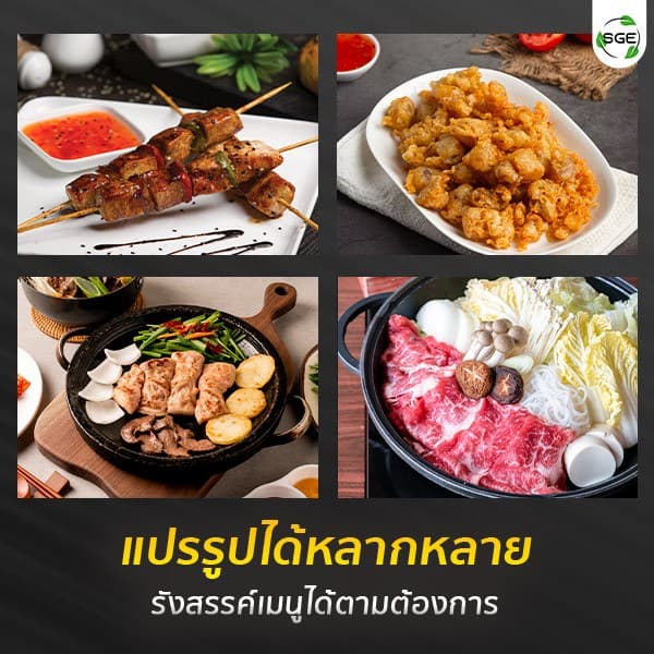 SGE เครื่องหั่นไฟฟ้า หั่นเนื้อ รุ่น MC-RED กำลัง 300กก/ชม. มีใบมีดใหเลือก 7 ขนาด ศูนย์ไทย รูปที่ 5