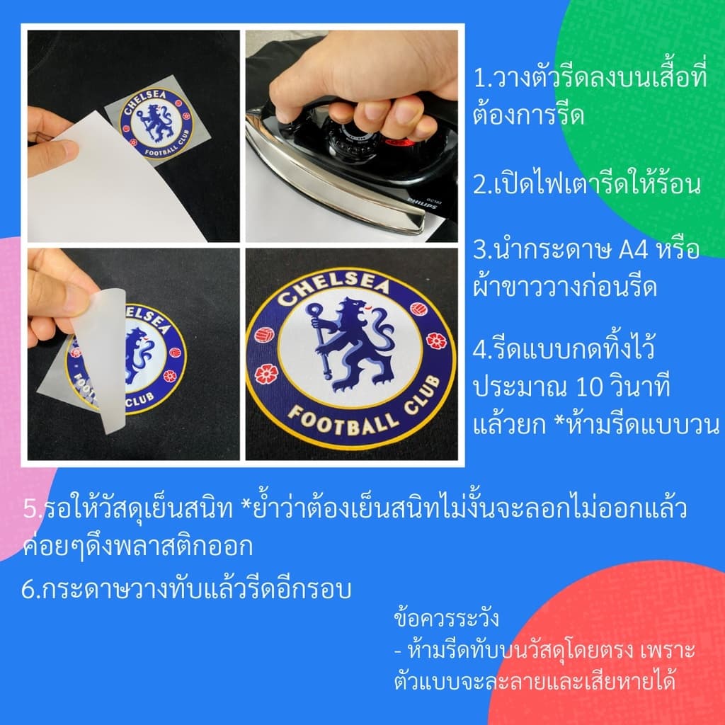 ตัวรีดสติกเกอร์แมวมารี Marie รีดง่ายแผ่นฟิมล์รีดร้อน รูปที่ 9
