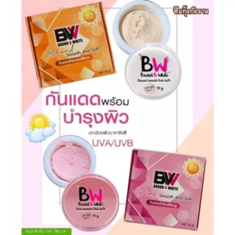กันแดดบีไวท์ กันแดดRCC SPF50 รูปที่ 2