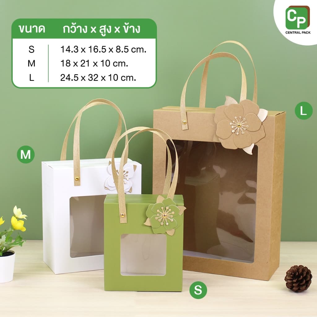 กล่องหูแข็งหน้าต่าง ดอกไม้ DIY กล่องใส่ของขวัญ ของฝาก ชุดกิ๊ฟเซทน้ำหอม ของรับไหว้ รูปที่ 9