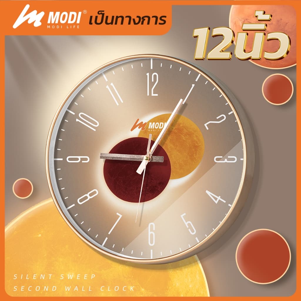 MODI นาฬิกาแขวนผนังทรงกลม นาฬิกาติดผนังเรียบง่าย wall clock รูปที่ 4